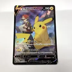 2025年最新】ポケモンカード ピカチュウvmax csrの人気アイテム - メルカリ