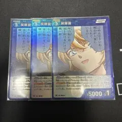 ヴァイスシュヴァルツ セピア色の孤独 福丸小糸 RR4枚 - メルカリ