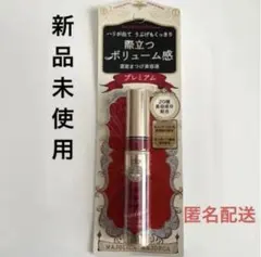 MAJOLICA MAJORCA ラッシュジェリードロップEXプレミアム