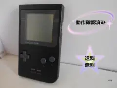 ★〈最終値下げ〉【動作確認済】 ゲームボーイポケット 本体 ブラック
