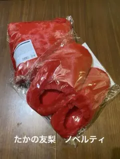 たかの友梨 エステファクト ブランケット スリッパ ノベルティ - メルカリ