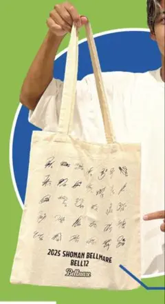 湘南ベルマーレ 2025 全選手サインプリントデザインコットンバッグ 非売品