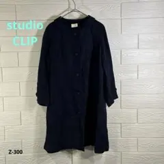 【studio CLIP】★スタディオクリップ★コート★薄手★紺★襟取り外し