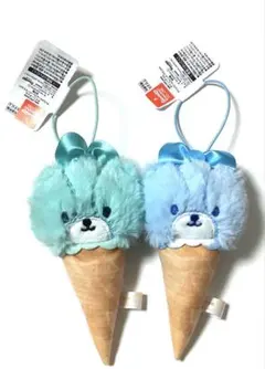 タイニーチャム【アイスクリームフレーバーマスコット】２種セット