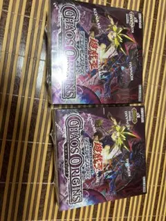 シュリンク付き】遊戯王 カオス・オリジンズ 新品未開封BOX 3箱セット
