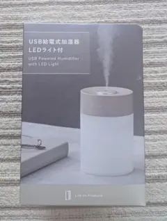 2026年最新】新品未使用加湿器の人気アイテム - メルカリ