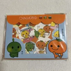 みかんぼうや　ボックス入りメモ　2003年のサムネイル