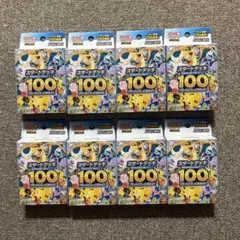 ポケモンカードゲーム スタートデッキ100 8箱セット 未サーチ - メルカリ