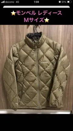 ライトダウンジャケット ダウンジャケット