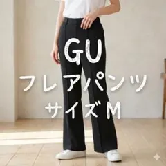 GU ブラックスラックス ウエストゴム66cm 股下63cm Mサイズ