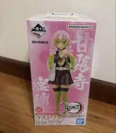 2025年最新】甘露寺蜜璃 フィギュア 一番くじの人気アイテム