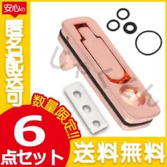 シンちゃん様 リクエスト 2点 まとめ商品