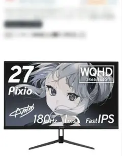 2026年最新】pixio px278の人気アイテム - メルカリ