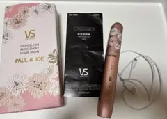 PAUL & JOE コードレスミニ2WAYヘアアイロン VS-1030