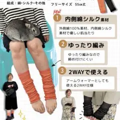 しまむら おかだゆり レッグウォーマー アームウォーマー オレンジ 匿名配送のサムネイル