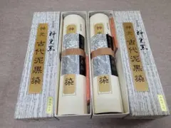 神光古代泥黒染 浜ちりめん　着物反物生地素材 2本 神光古代泥黒染 浜ちりめん 着物反物生地素材 2本 知恵袋