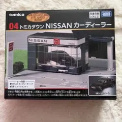 トミカくじ 上位賞セット - メルカリ