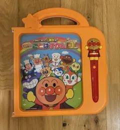 アンパンマン　おしゃべりいっぱいことばずかん Super DX