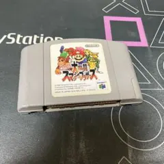 11.25.火⭐️NINTENDO64 ソフト⭐️ 大乱闘スマッシュブラザーズ
