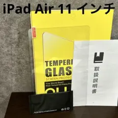 iPad Air 11 インチ