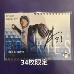 2025年最新】玲王 サインの人気アイテム - メルカリ