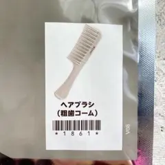⭐︎新品⭐︎インヴェル invel ヘアブラシ 3本セット Amazon | ≪ブラジル美容業界で大ヒット≫INVEL