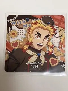 コースター 煉獄杏寿郎