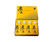 【新品未使用】飛匠イエローラベル ゴルフボール　1ダース ホワイト