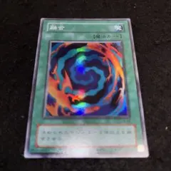 遊戯王　2期3期まとめ売り まとめ売り 遊戯王カード 2期 ノーマル 13 - メルカリ