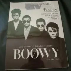 boowy 雑誌