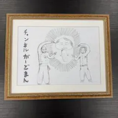 筧本生 鉛筆デッサン『床屋』 かけいもとなり 1986年 真作 - メルカリ