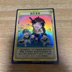テニスの王子様 テニプリ 四天宝寺 トレーディングカード 白石蔵ノ介