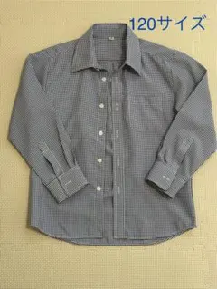 青色チェック柄 長袖シャツ　120サイズ