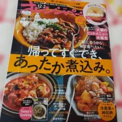 Item thumbnail for item 8657325c-ce46-418c-afb6-70f016af9311