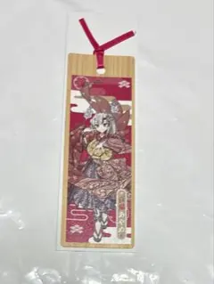 ホロライブ　あやふぶみ　推し旅　コラボ栞　百鬼あやめ　新幹線　乗車特典