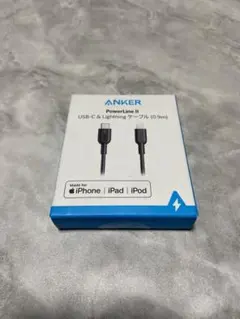 ANKER PowerLine II USB-C Lightningケーブル