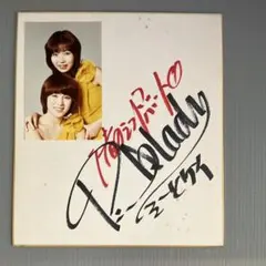 当時物】1984年リリース 岡田有希子 リトルプリンセス 直筆サイン 色紙