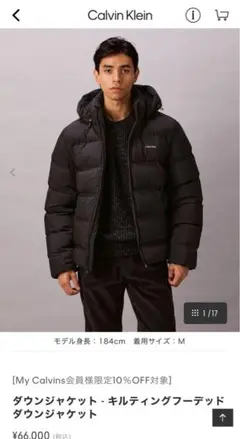 Calvin Klein ブラック ダウンジャケット