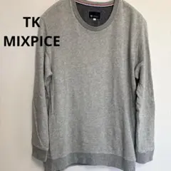 TK MIXPICEグレー 長袖カットソー Lサイズのサムネイル