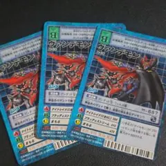 旧デジモンカード デジモンカードゲーム