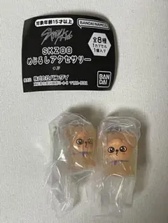 SKZOO めじるしアクセサリー スンミン 2個