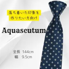 新品　アクアスキュータム　ネクタイ　小紋柄　28A　グレー　8.0㎝ ネクタイ】アクアスキュータム｜小紋 メランジ | アクアスキュータム