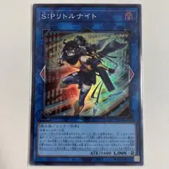 2025年最新】SPリトルナイトの人気アイテム - メルカリ