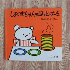 Item thumbnail for item f83f85f0-3e01-4a34-9c79-12dac08f3ccc