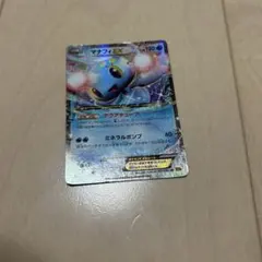 ポケモンカード　マナフィEX