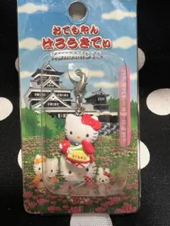 2026年最新】ハローキティ2001の人気アイテム - メルカリ