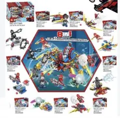 スパイダーマン ミニフィグ 8体セット　ブロック　フィギュア