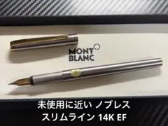 2026年最新】モンブランノブレスゴールドの人気アイテム - メルカリ