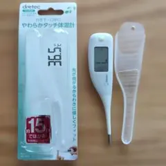 dretec やわらかタッチ体温計 TO-204