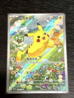 ARS9 ピカチュウ ポケカの夏がキタ ポケモン プロモ - メルカリ
